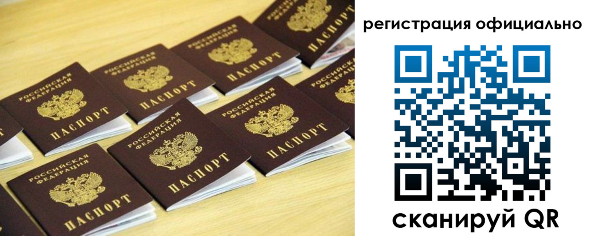 временная регистрация адрес в Новочебоксарске