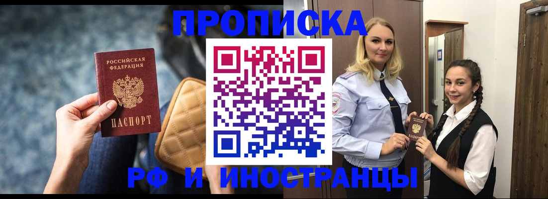 регистрация для школы в Новочебоксарске