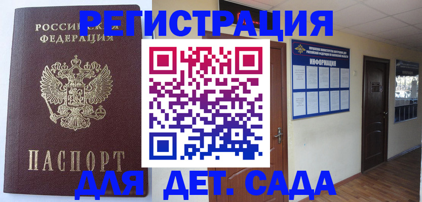 пропишу в квартире в Новочебоксарске