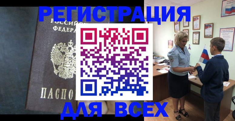 регистрация для дет. сада в Новочебоксарске