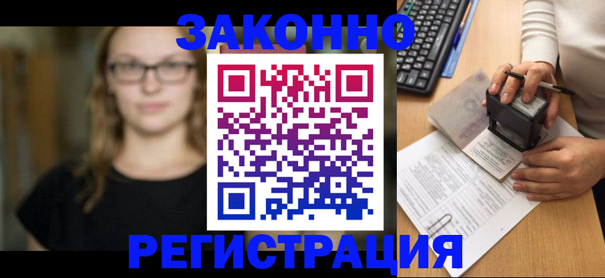 временная регистрация госуслуги в Новочебоксарске